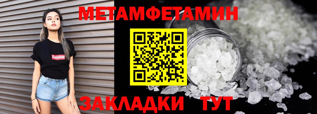 Зеленогорск  АМФЕТАМИН  Вход с VPN  АМФ 97% 