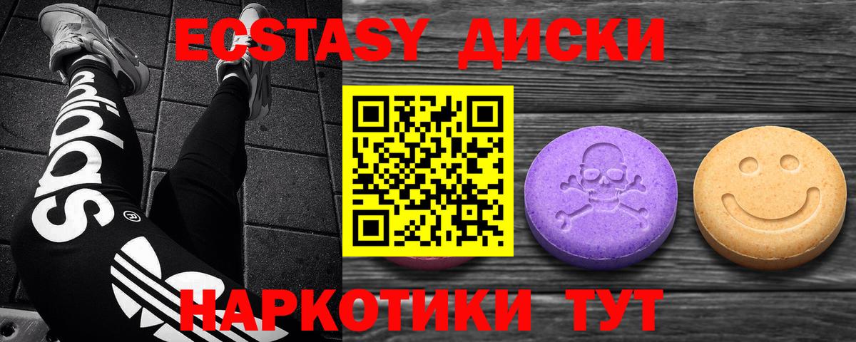 Ecstasy  Ecstasy бентли  Зеленогорск  Вход с VPN  ЭКСТАЗИ бентли 