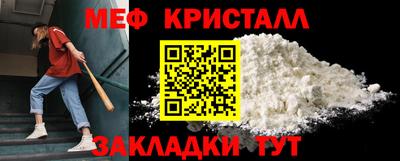 таблы Ливны