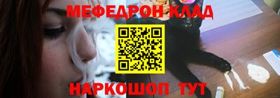 таблы Ливны