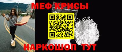 таблы Ливны