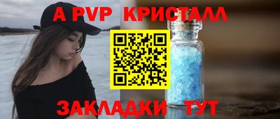 кристаллы Ликино-Дулёво