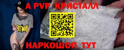кристаллы Ликино-Дулёво