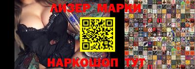 кристаллы Ликино-Дулёво