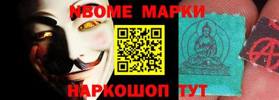 таблы Ливны