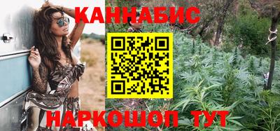 таблы Ливны