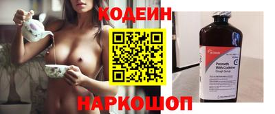 таблы Ливны