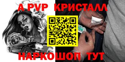 таблы Ливны