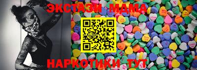 мдпв Лесосибирск
