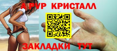 кристаллы Ликино-Дулёво