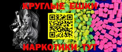 таблы Ливны
