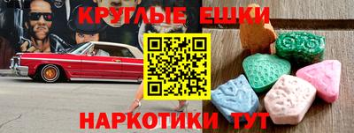 таблы Ливны