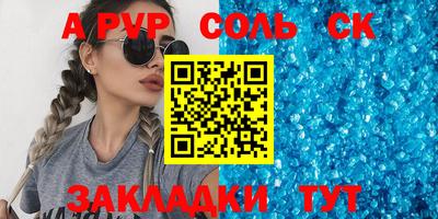 мдпв Лесосибирск