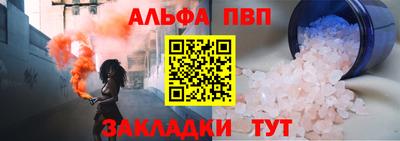 таблы Ливны