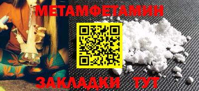 таблы Ливны