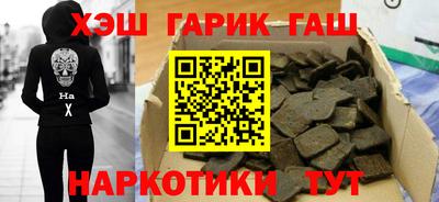 кристаллы Ликино-Дулёво