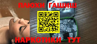 кристаллы Ликино-Дулёво