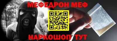 таблы Ливны