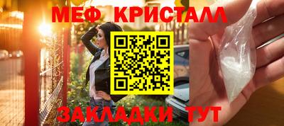 таблы Ливны