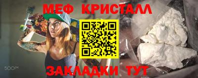 кристаллы Ликино-Дулёво