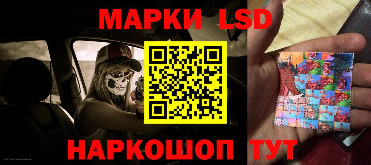 LSD-25 экстази ecstasy  Вход с VPN  Зеленогорск 