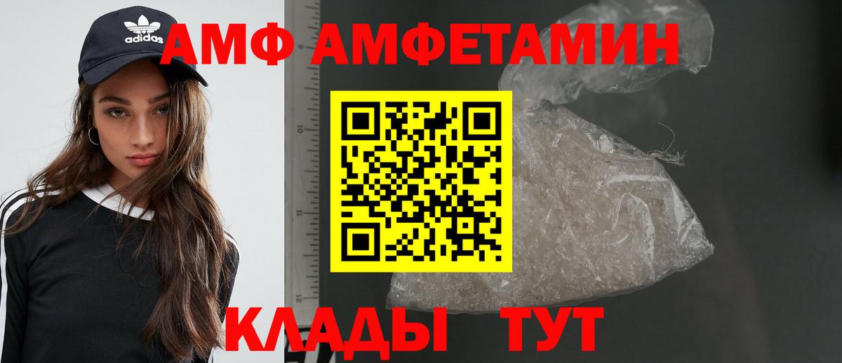 Метамфетамин Methamphetamine  Метамфетамин Methamphetamine  Вход с VPN  Зеленогорск 