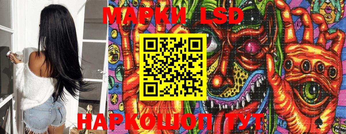 даркнет сайт  Вход с VPN  Зеленогорск  Марки 25I-NBOMe 1,8мг 