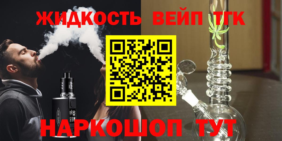 ТГК Wax Зеленогорск