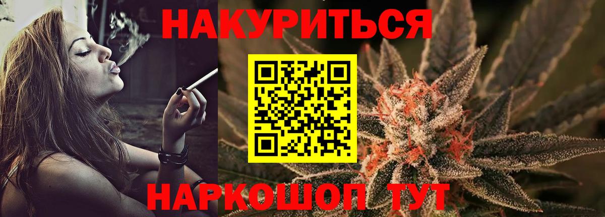 Бошки Шишки индика  Вход с VPN  Шишки марихуана Ganja  Зеленогорск 